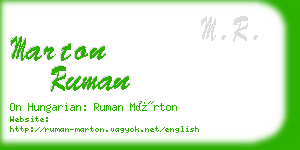 marton ruman business card